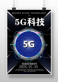 5GƼ