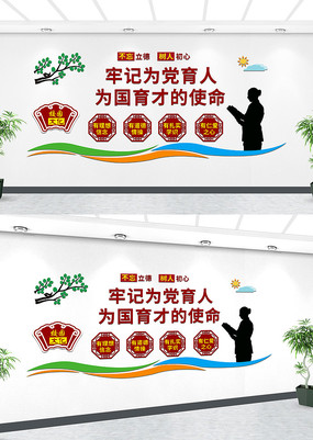 �����Ļ�ǽ