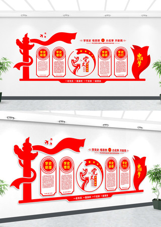 ���嵳���Ļ�ǽ