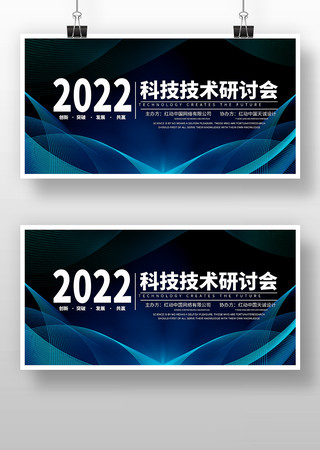 2022Ƽ鱳չ