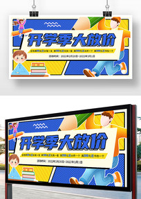 ⿨ͨ翪ѧżۻչ