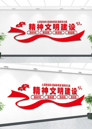 精神文明建设社区文化墙 精神文明建设社区文化墙