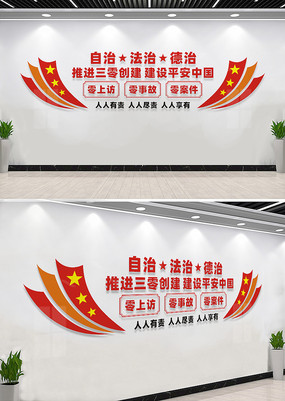 �ƽ����㴴���Ļ�ǽ