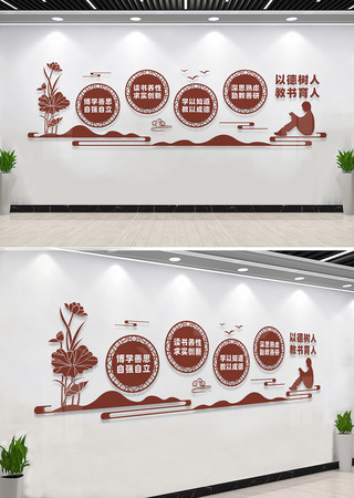 校园文化墙 校园文化墙