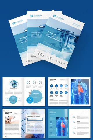 医院画册模板 医院画册模板