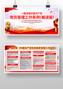 ˮ�ʵ�Ա�ƶ�