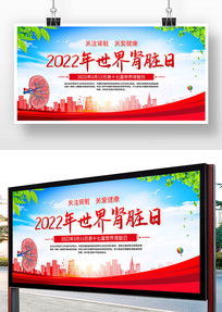 2022ջչ