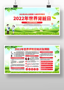 2022ս