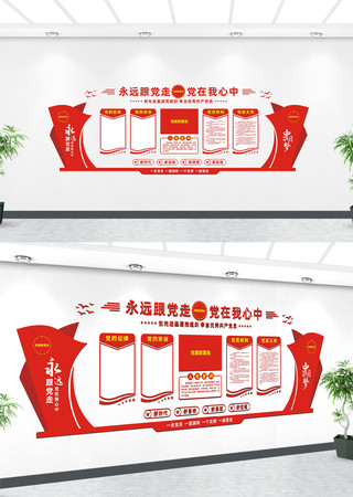 ���������Ļ�ǽ