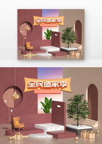 ҾӼװڻװC4D̴չ̨