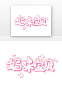 䱦