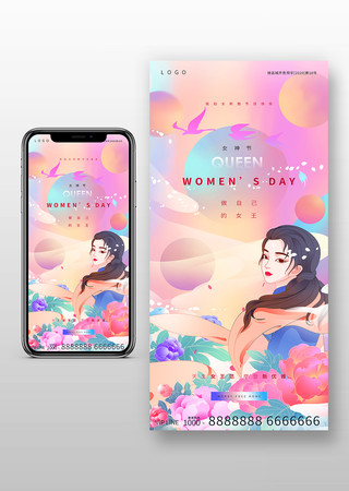 ����Ů����Ų�Ψ���廭�ֻ�����