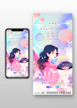 Ψ������Ů��ڲ廭�ֻ�����