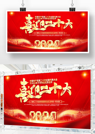 �й��������ڶ�ʮ��ȫ���������չ��