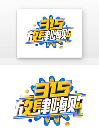 315˹