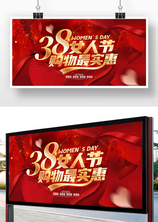 38Ů�˽ڹ������˸�Ů��չ�����