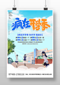 廭ѧ