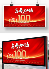 ߿;ս߿100չ