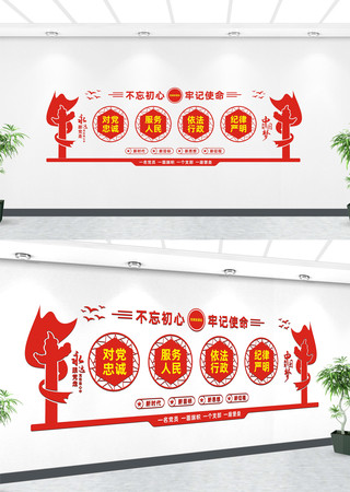 基层党建文化墙设计 基层党建文化墙设计