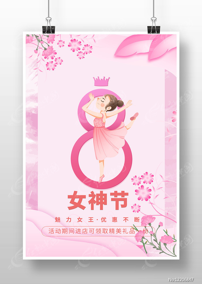 ���·�ɫŮ��ں���