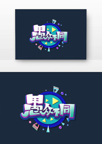 ڲͬģ