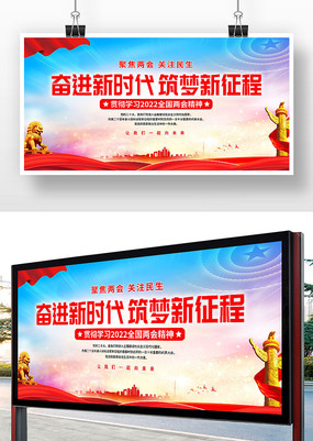 2022ȫ������չ��������