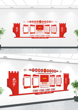 党建标语党建文化墙设计 党建标语党建文化墙设计