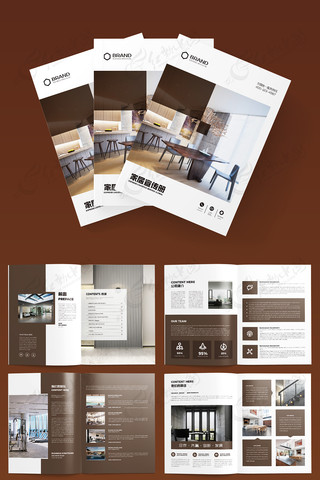 简约家居画册模板 简约家居画册模板