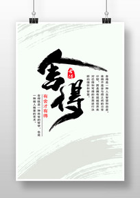 鷨ˮīز