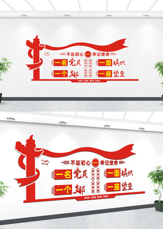 һ����Աһ������һ��֧��һ�������Ļ�ǽ