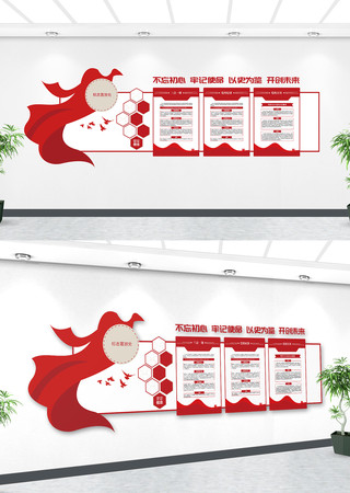 党建制度党建文化墙 党建制度党建文化墙
