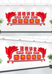 ���½��õ����Ļ�ǽ