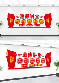 ���½��õ�Ա�����Ļ�ǽ