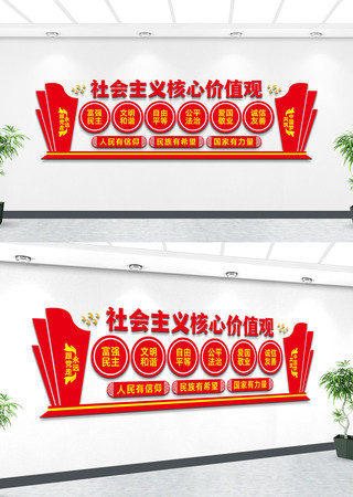 ���������ļ�ֵ���Ļ�ǽ