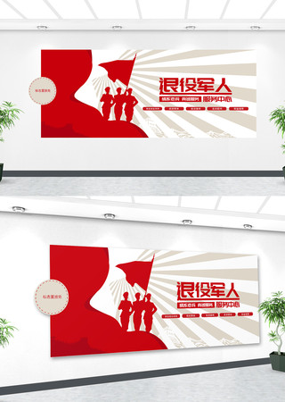 退役军人之家党建文化墙 退役军人之家党建文化墙