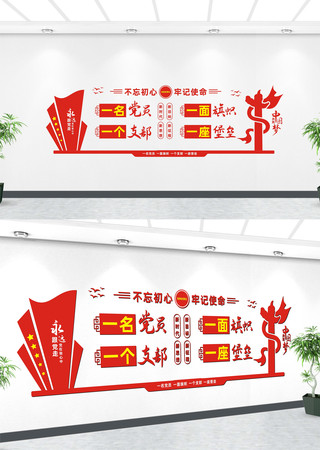 һ����Աһ������һ��֧��һ�������Ļ�ǽ