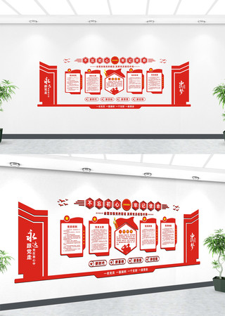 ���������μ�ʹ���Ļ�ǽ