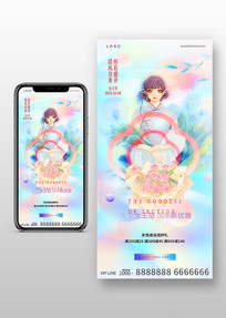 ����Ů���