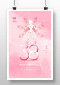 Ψ38Ů