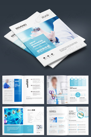 医疗宣传册 医疗宣传册