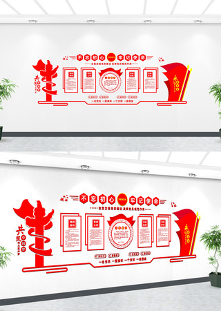 ����չ�������Ļ�ǽ