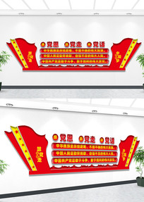 �����Ļ�ǽ