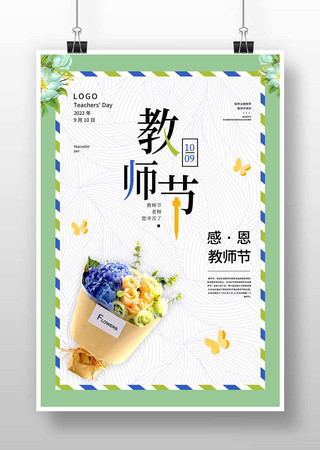 �ж���ʦ���պ���