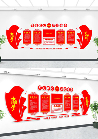 ���㵳���Ļ�ǽ