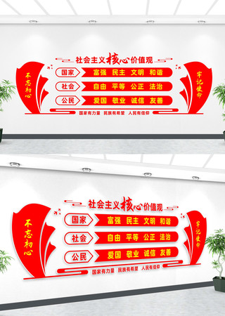 ���������ļ�ֵ���Ļ�ǽ