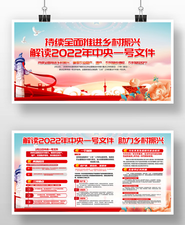 2022����һ���ļ��ƽ�������˵���չ��