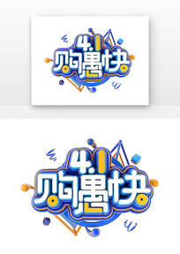41޿캣