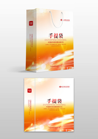 红色招商手提袋设计 PSD