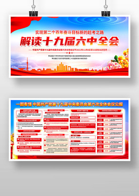 ���ʮ�Ž�����ȫ�ṫ������չ��