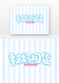ڻ